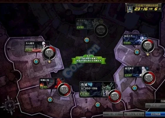 地下城公会在哪-寻找地下城公会的实用指南