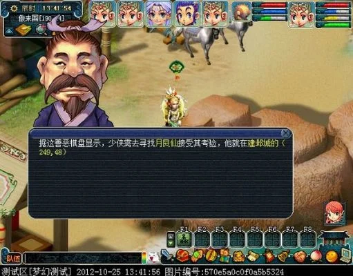 梦幻西游慈心渡鬼详细攻略-梦幻西游渡鬼攻略