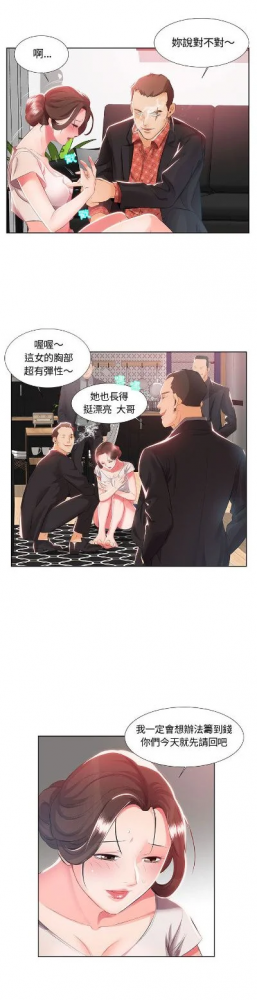 撞到朋友在干羞羞的事情,而且她-意外撞见朋友自慰