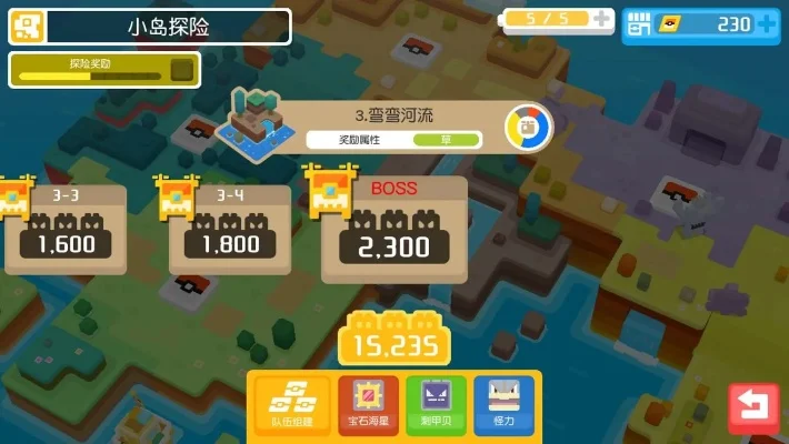 宝可梦探险寻宝新手攻略-宝可梦探险寻宝攻略