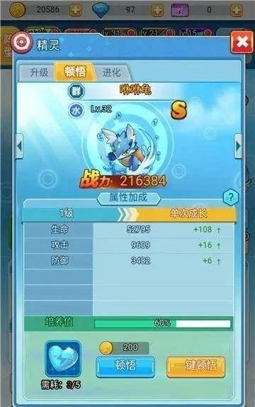 超级精灵球礼包领取大全-超级精灵球礼包领取指南