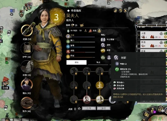 全面战争三国怎么玩-全面战争三国攻略