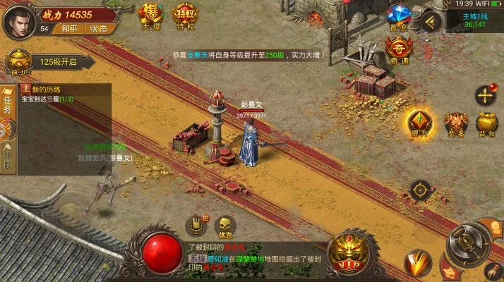 斗罗大陆2单职业传奇常见问题-单职业传奇玩法解析