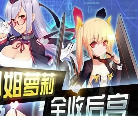超次元战姬OL游戏新闻-战姬集结新玩法来袭