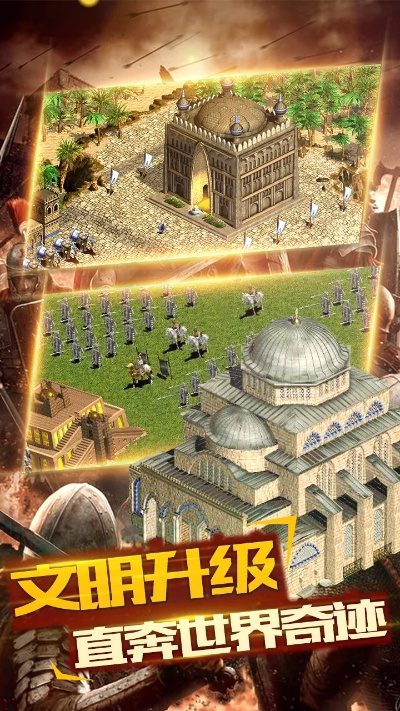 新手必看的帝国文明入门攻略大全