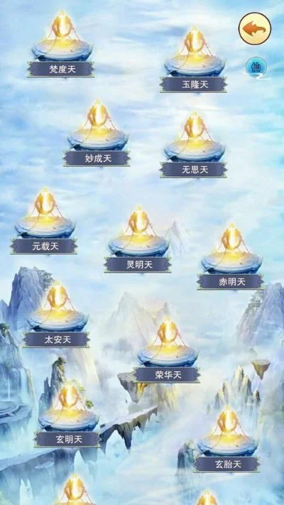 想不想修真星辰天象怎么玩-修真观测星辰天象