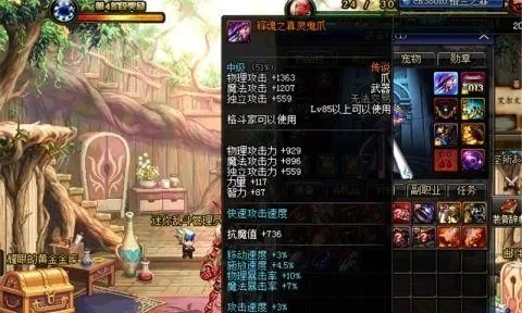 地下城与勇士灵跃武器怎么获取-DNF灵跃武器获取指南