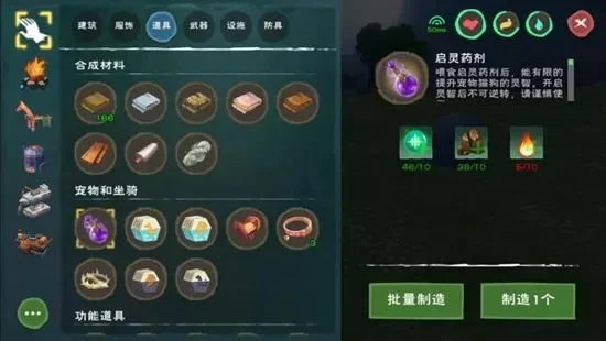 创造与魔法法杖图案有哪些-法杖图案分类与解析