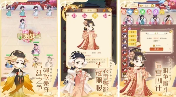 好玩的彩虹堂古装游戏推荐-彩虹堂古装游戏推荐