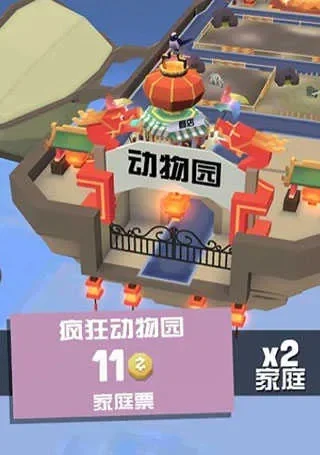 疯狂动物雨新手攻略大全新手怎么玩-疯狂动物雨新手快速上手指南