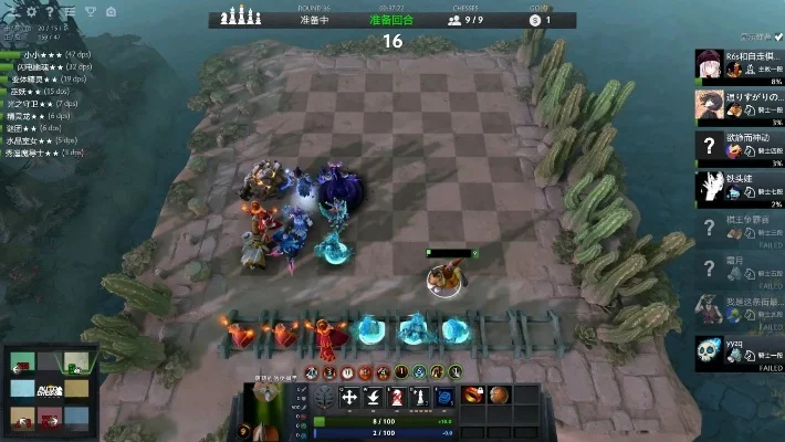 刀塔自走棋配置要求-刀塔自走棋配置要求详解