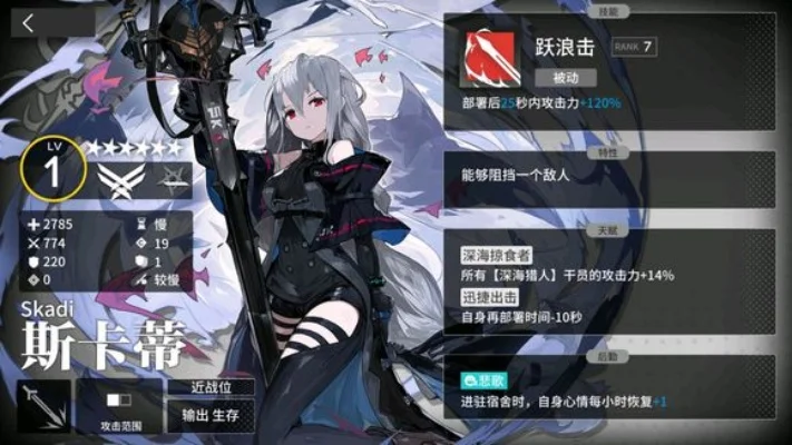 明日方舟杜林斯卡蒂介绍-高爆发强控制先锋