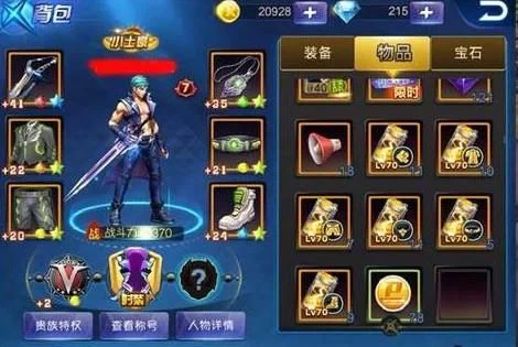 天天炫斗转职后武器在哪里换-转职后如何换武器