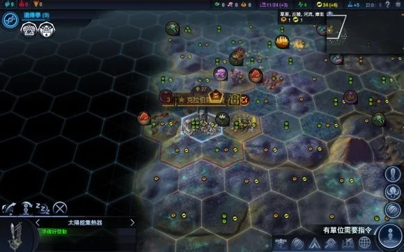 文明太空潮起攻略-文明太空开局攻略
