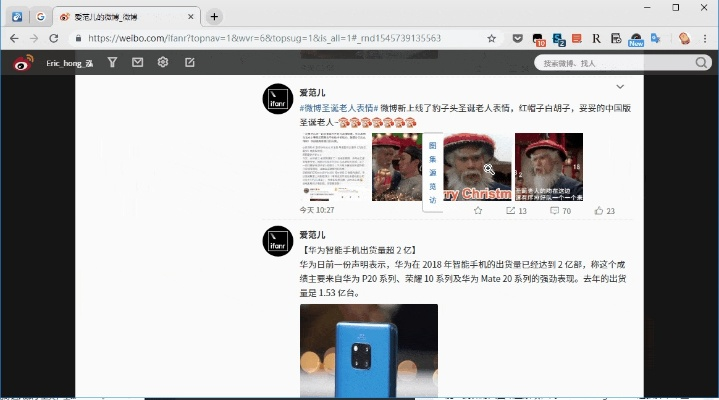 微博发动图全攻略：从入门到精通