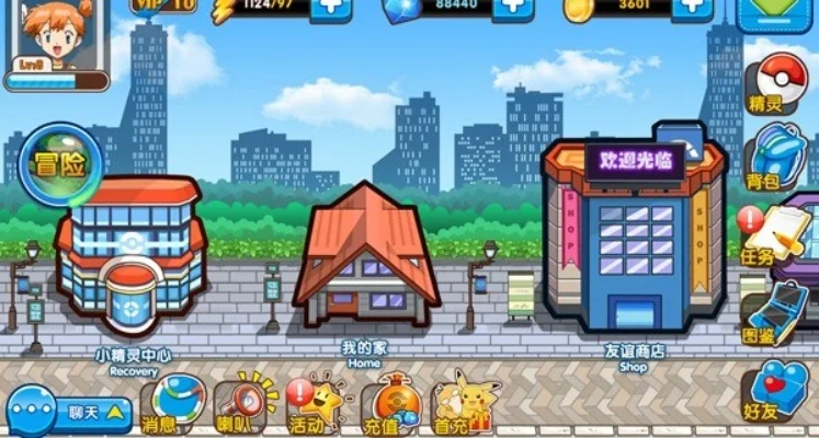 宠物小精灵之系统商店-商店是游戏灵魂