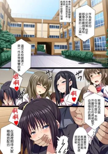 无翼鸟少女漫画-无翼鸟少女游戏评测