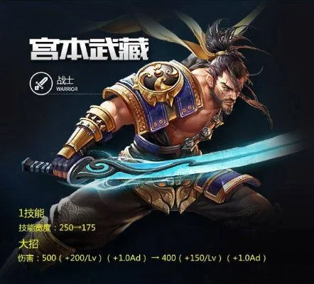 宫本武藏削弱历史-游戏削弱武藏传奇