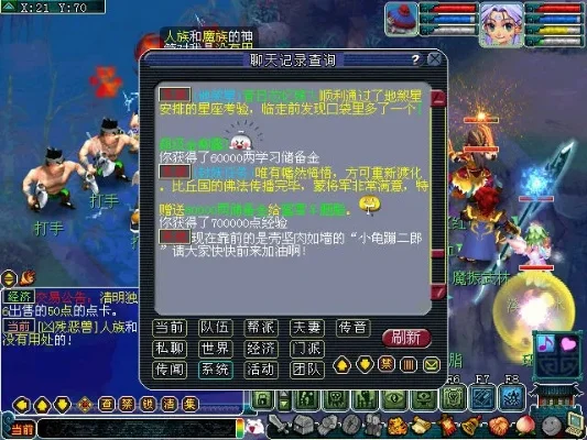 梦幻西游封妖攻略