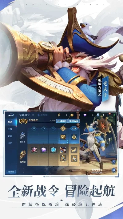 单机版王者荣耀手游-离线策略竞技游戏