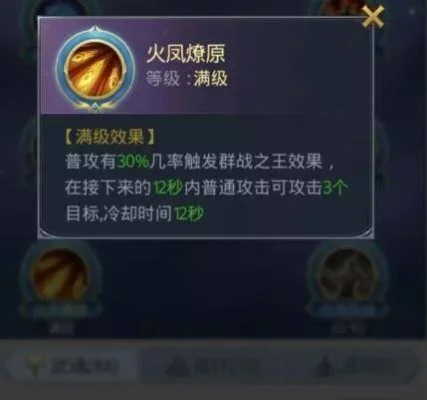 斗罗大陆凤凰魂环搭配-凤凰魂环搭配策略