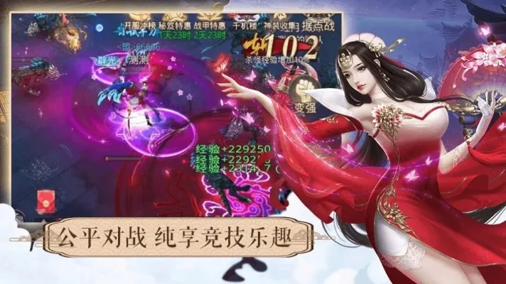 嗜血魔妃休想逃游戏新闻-魔妃游戏精彩刺激