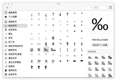 特殊符号大全翅膀符号-游戏翅膀符号解析