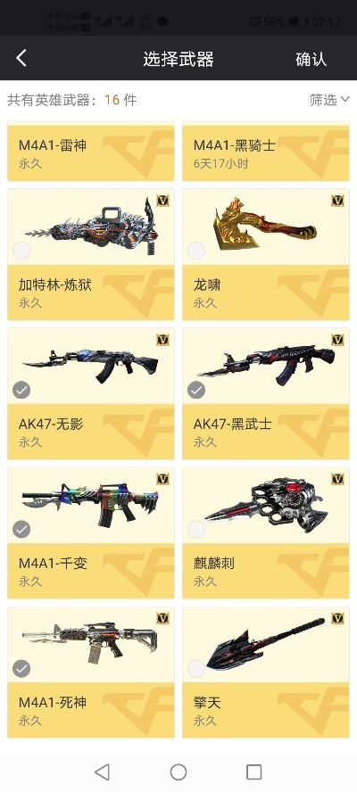 破天狂龙和毁灭哪个好