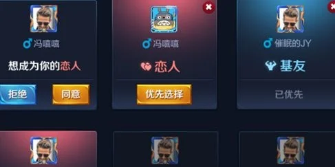 王者荣耀恋人关系怎么解除-王者荣耀解除恋人关系方法