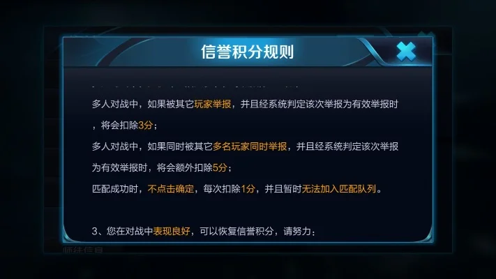 信誉等级怎么到5-信誉提升至五级