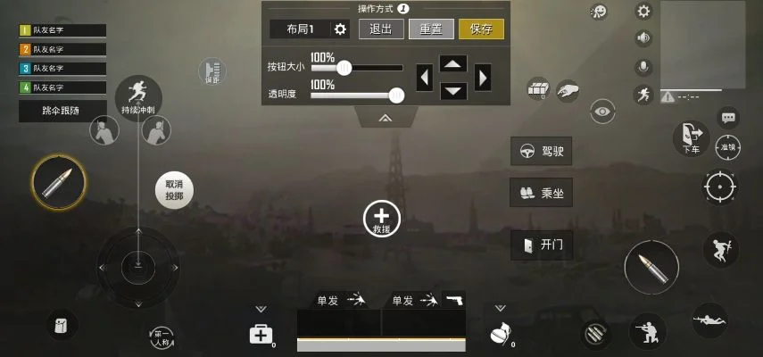 刺激战场模拟器按键失灵模拟器按键失灵解决办法-刺激战场模拟器按键失灵解决办法