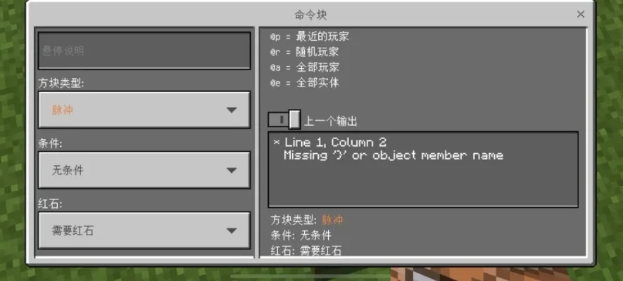 我的世界填充的指令是什么分享-我的世界填充指令分享