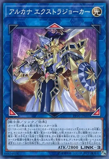 烈风魔卡使与召唤战争-烈风魔卡，策略为王