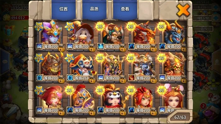 城堡争霸英雄排名攻城掠夺英雄图文攻略-城堡争霸英雄攻略