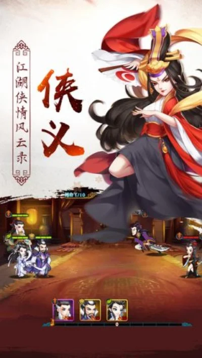 新江湖online-经典武侠沉浸体验