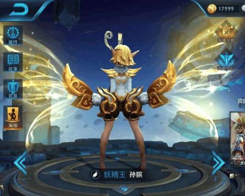 时光逆行者：孙膑S5赛季皮肤背后的设计哲学