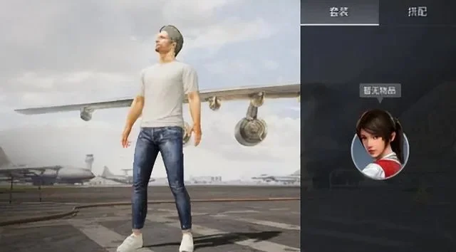 刺激战场性别怎么改-刺激战场修改性别方法