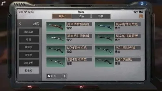 明日之后武器选择分享-明日之后武器选择攻略