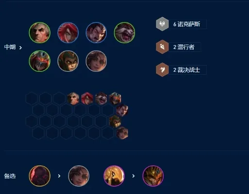 云顶之弈s9赛季诺手怎么出装s9诺手出装攻略