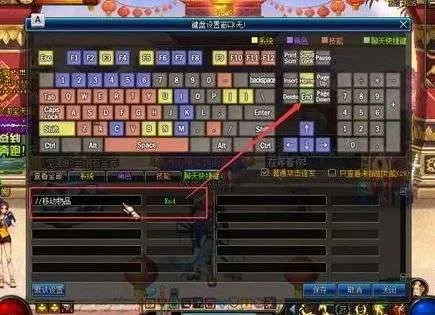 地下城一键拾取-一键拾取提升效率