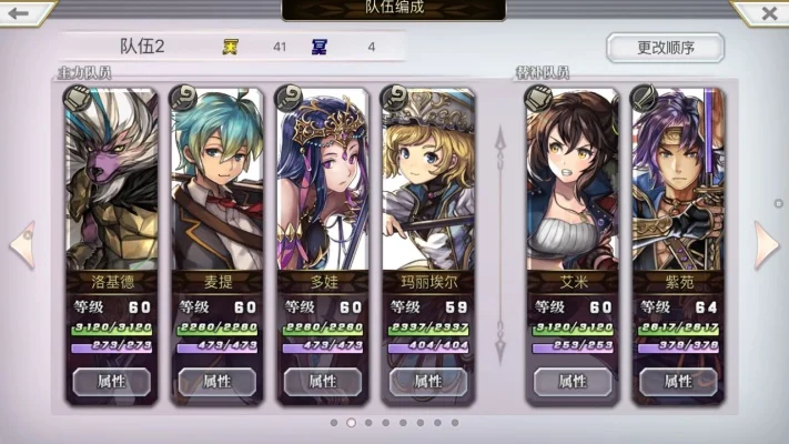 另一个伊甸烟烟罗BOSS怎么打