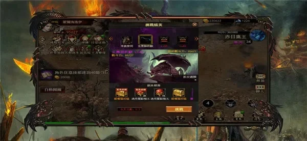 暗黑湮灭手游电脑版-暗黑湮灭评测：硬核手游电脑版