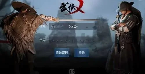 武侠乂手游测试服-武侠乂手游测试开启