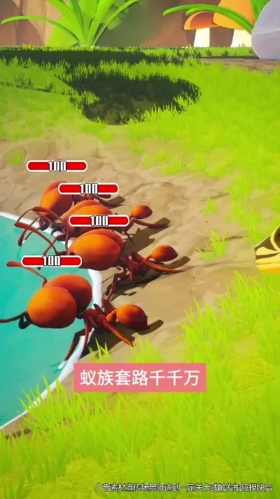 蚂蚁攻城无敌版-蚂蚁攻城策略欢乐