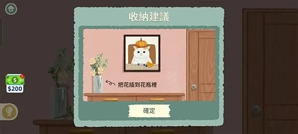 收纳物语蓝色妖姬怎么玩？3步解锁高阶玩法