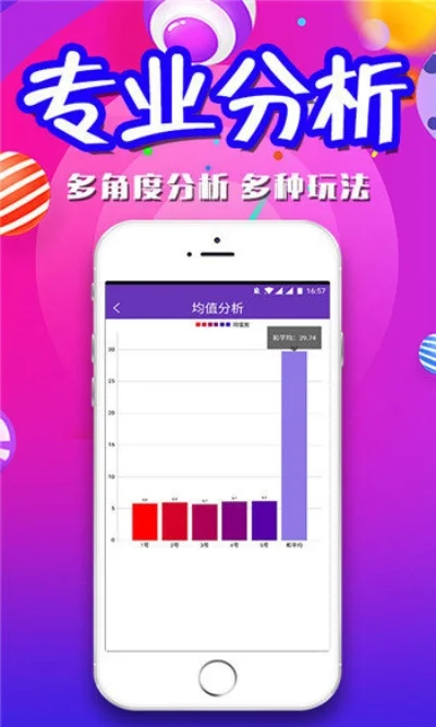 好彩网免费资料大全-免费游戏资源网站