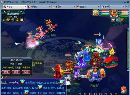 梦幻西游乌鸡国副本通关攻略-乌鸡国通关攻略