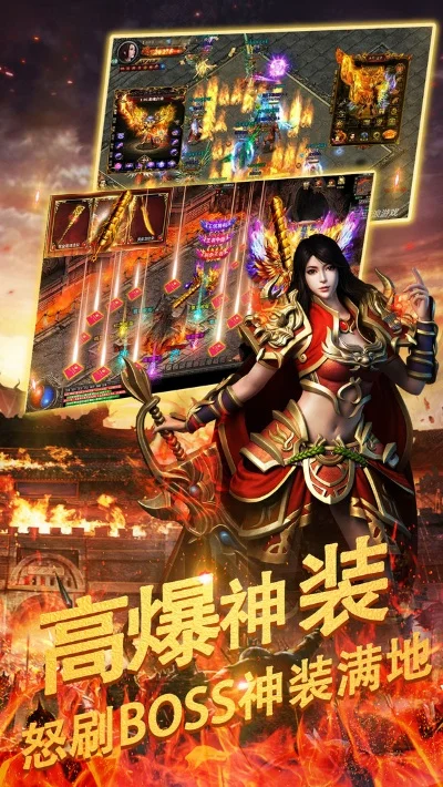 决战沙城电脑版-沙城争霸，等你来战