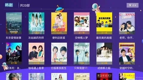 傲视影院在线观看-傲视影院，在线观影新选择