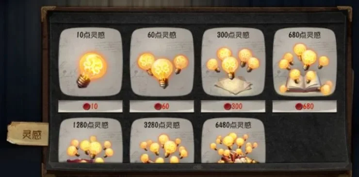 第五人格刷回声教程-高效刷回声攻略